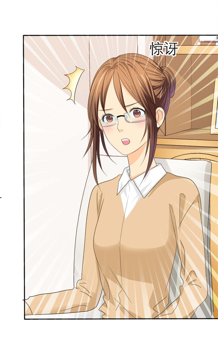 如果从没爱过你漫画,第46章：我想你了4图