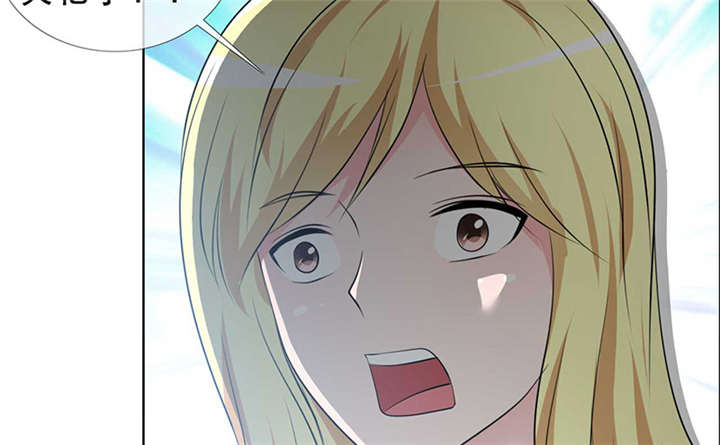 如果从没爱过你漫画,第140章：我娶了言小安？5图