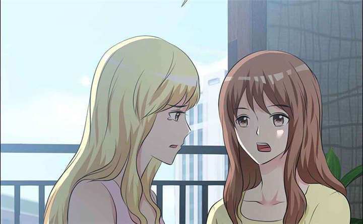 如果从没爱过你漫画,第138章：你这个丧门星2图