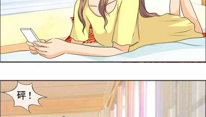 如果从没爱过你漫画,第126章：言之晴的骚扰？2图