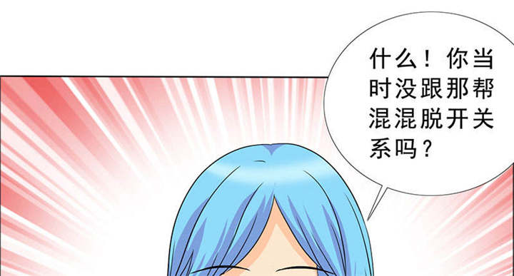 如果从没爱过你漫画,第122章：我一定不会辜负你！4图