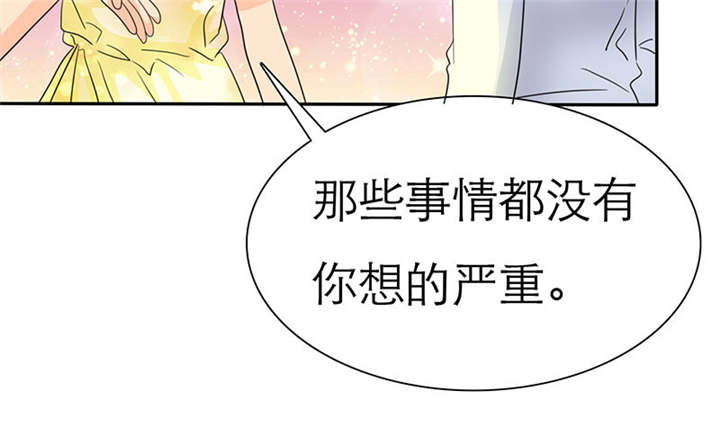 如果从没爱过你漫画,第70章：法国篇：言之晴道歉3图