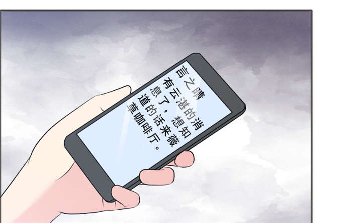 如果从没爱过你漫画,第141章：一个条件5图