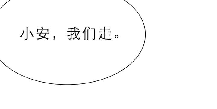 如果从没爱过你漫画,第60章：酒吧那些事4图