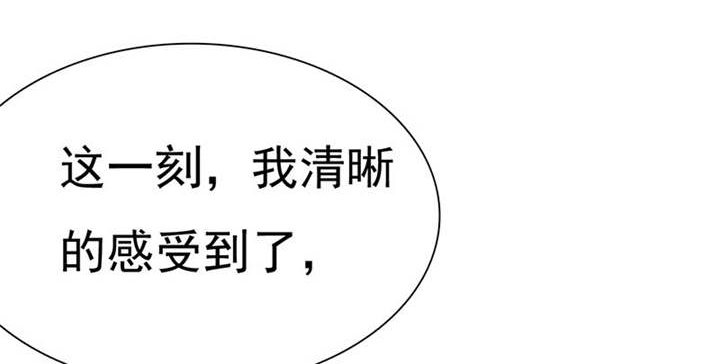 如果从没爱过你漫画,第80章：你怎么在这里!2图