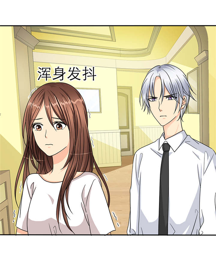 如果从没爱过你漫画,第40章：我来带女朋友回家2图