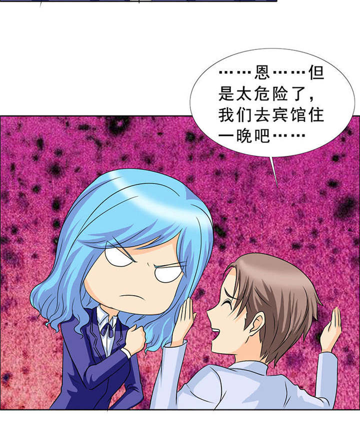 如果从没爱过你漫画,第122章：我一定不会辜负你！2图