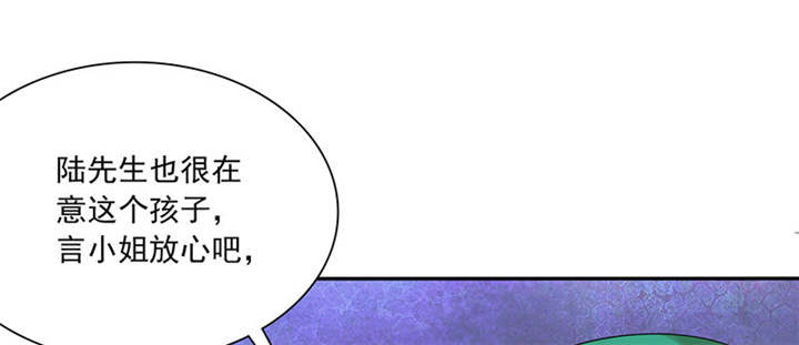 如果从没爱过你漫画,第84章：剖腹产1图