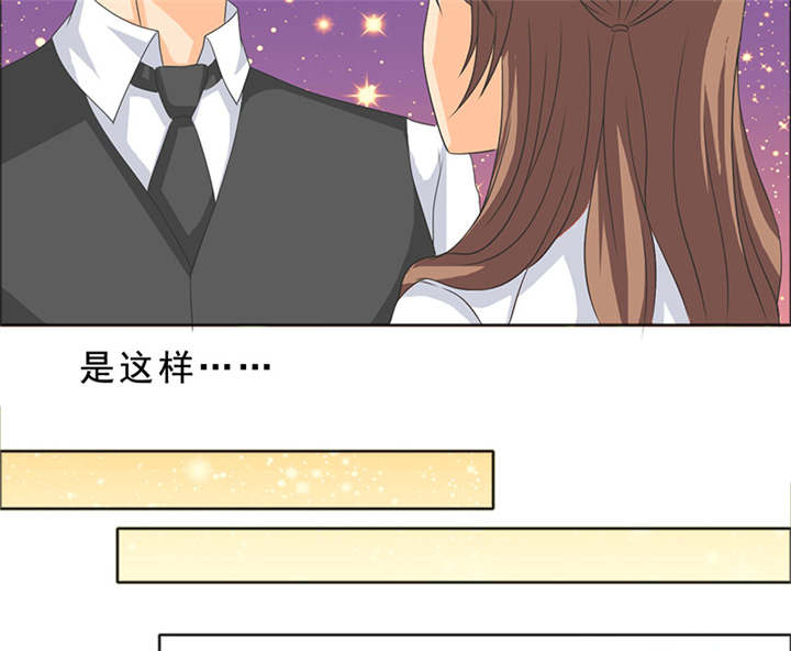 如果从没爱过你漫画,第118章：救了我的是你！2图