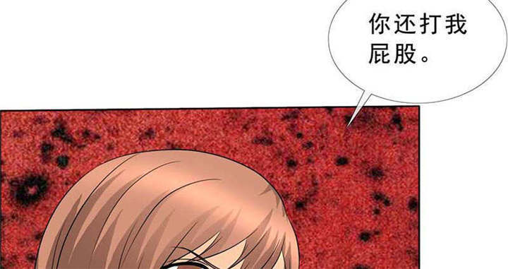 如果从没爱过你漫画,第131章：安安不是用来打的！3图