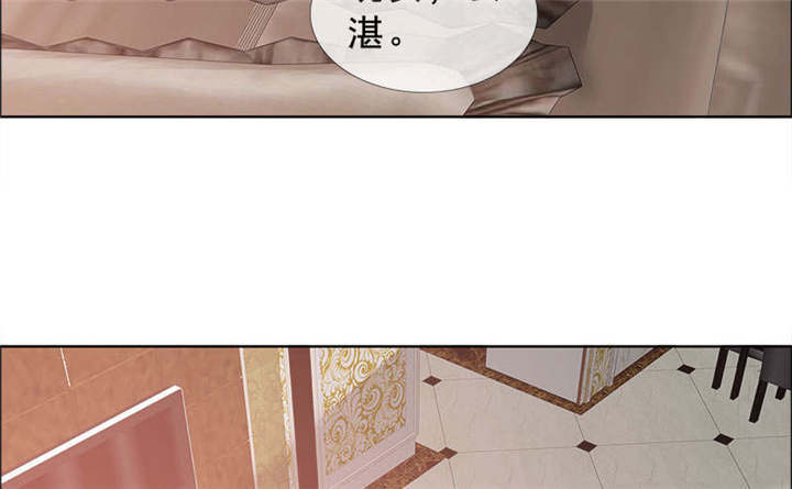 如果从没爱过你漫画,第134章：迟到的惊喜2图