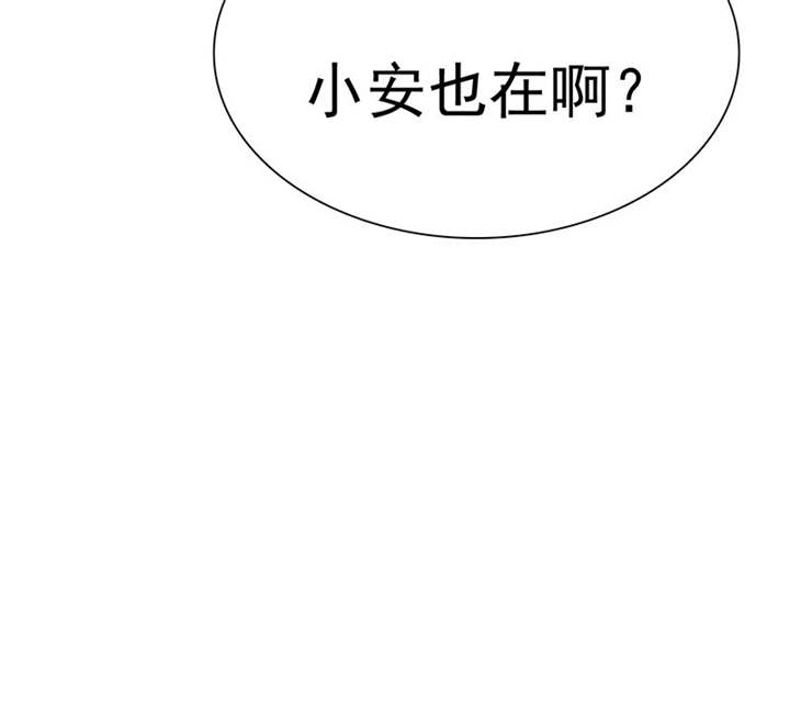 如果从没爱过你漫画,第77章：宝宝在踢我呢4图