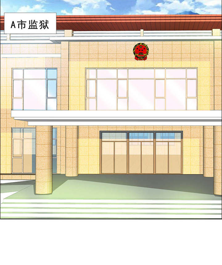 如果从没爱过你漫画,第121章：安澜和谢天3图