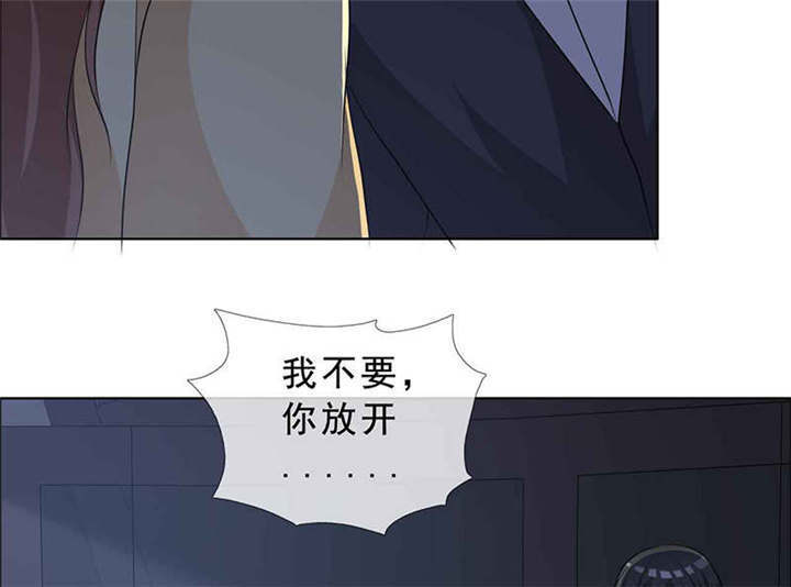 如果从没爱过你漫画,第136章：永别了，言小安5图