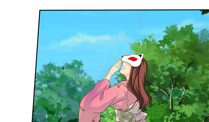 如果从没爱过你漫画,第112章：情况不妙啊2图