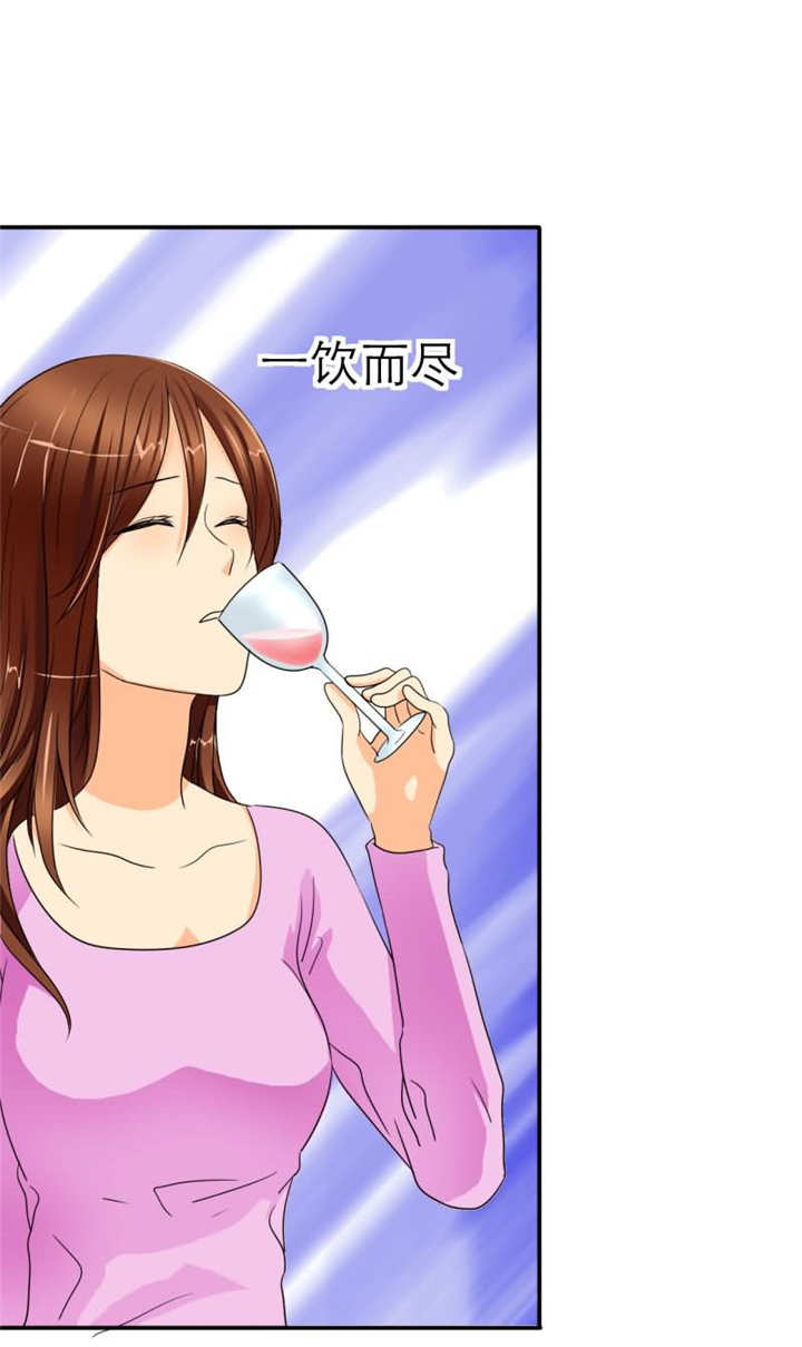 如果从没爱过你漫画,第20章：记忆篇：突如其来的订婚1图