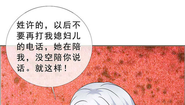 如果从没爱过你漫画,第129章：你这么想最好4图