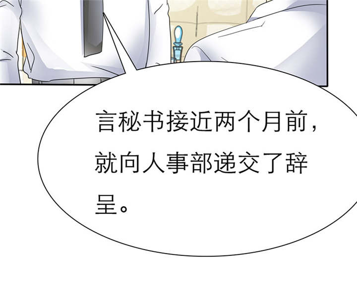 如果从没爱过你漫画,第66章：我们的回忆3图