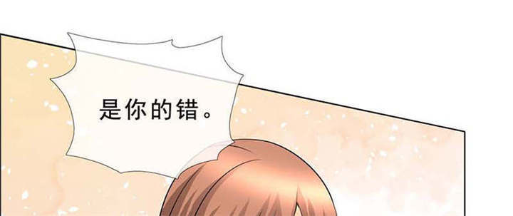 如果从没爱过你漫画,第131章：安安不是用来打的！3图