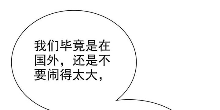 如果从没爱过你漫画,第102章：安安情况不妙2图