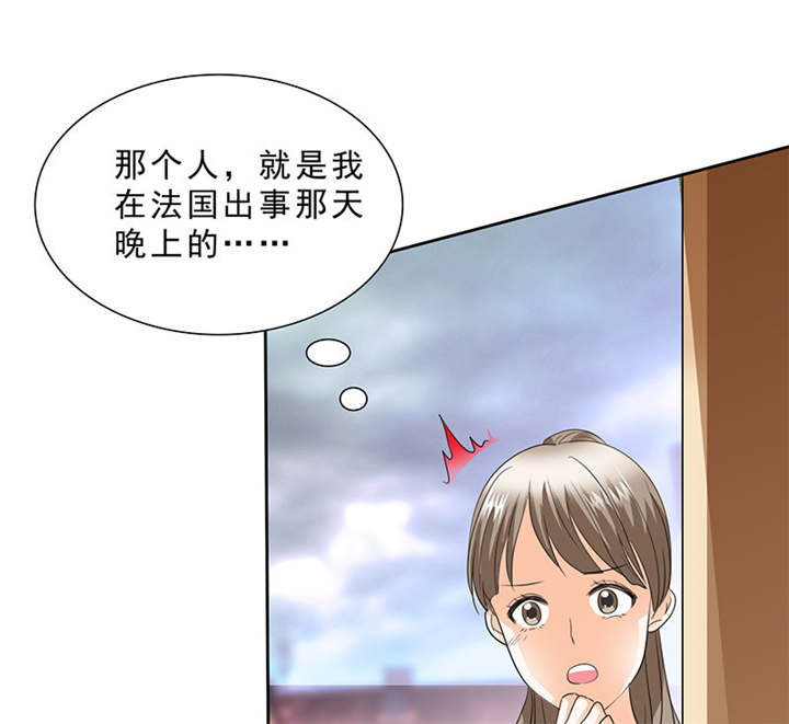 如果从没爱过你漫画,第96章：我来抱孩子~3图