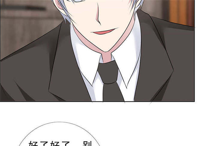 如果从没爱过你漫画,第135章：这次，不能失败！4图