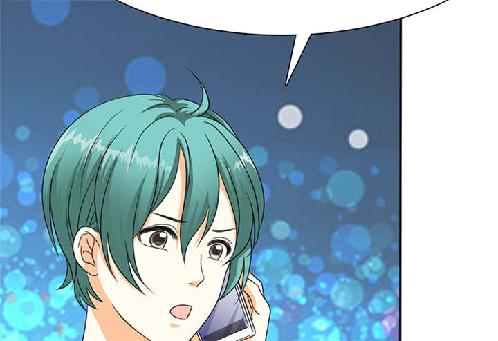 如果从没爱过你漫画,第55章：放弃她，你后悔么？3图