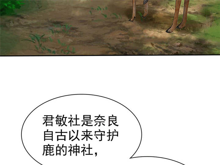 如果从没爱过你漫画,第111章：你究竟为了什么？！5图