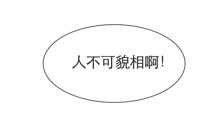 如果从没爱过你漫画,第70章：法国篇：言之晴道歉4图