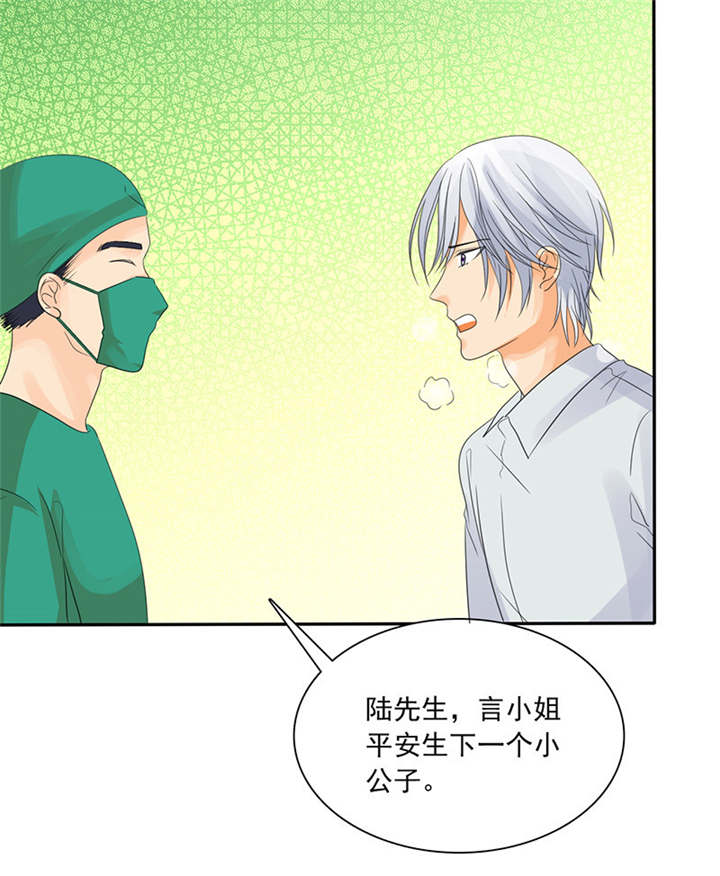 如果从没爱过你漫画,第84章：剖腹产2图
