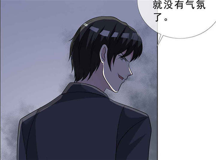 如果从没爱过你漫画,第136章：永别了，言小安2图