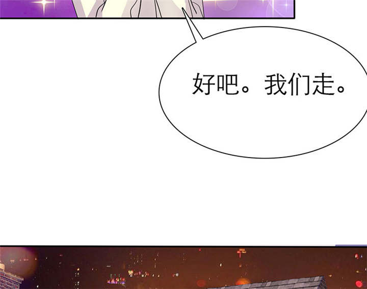 如果从没爱过你漫画,第70章：法国篇：言之晴道歉4图
