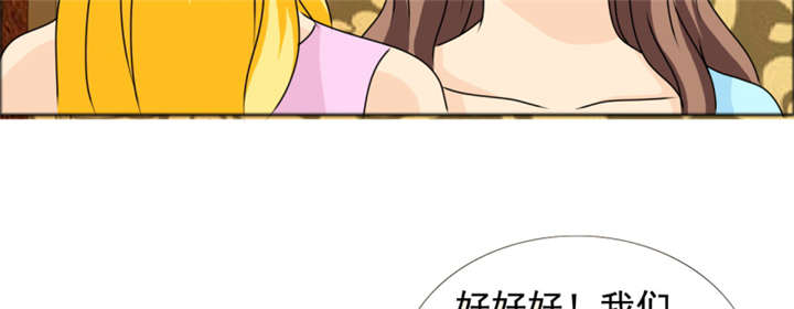 如果从没爱过你漫画,第144章：我绝不后悔5图