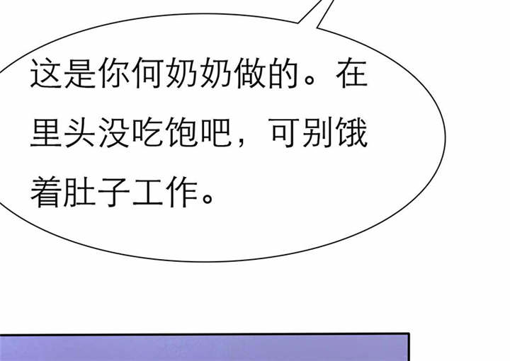 如果从没爱过你漫画,第52章：小安的希望2图