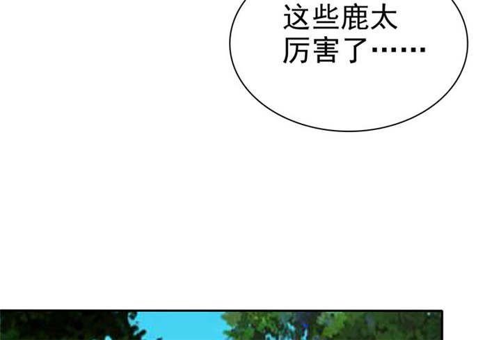 如果从没爱过你漫画,第109章：那就拼命吧！3图