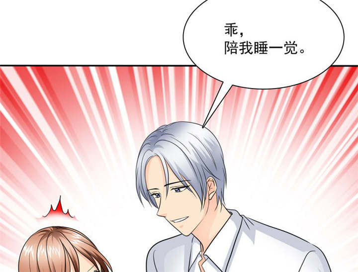 如果从没爱过你漫画,第83章：言之晴拜访4图