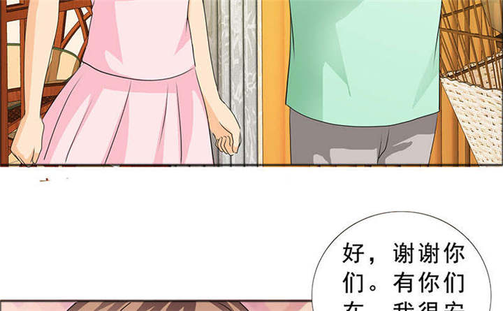 如果从没爱过你漫画,第125章：前往加省3图