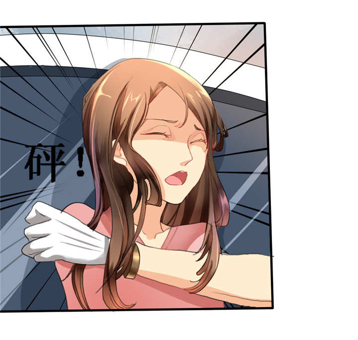 如果从没爱过你漫画,第1章：你爱我？关我屁事！1图