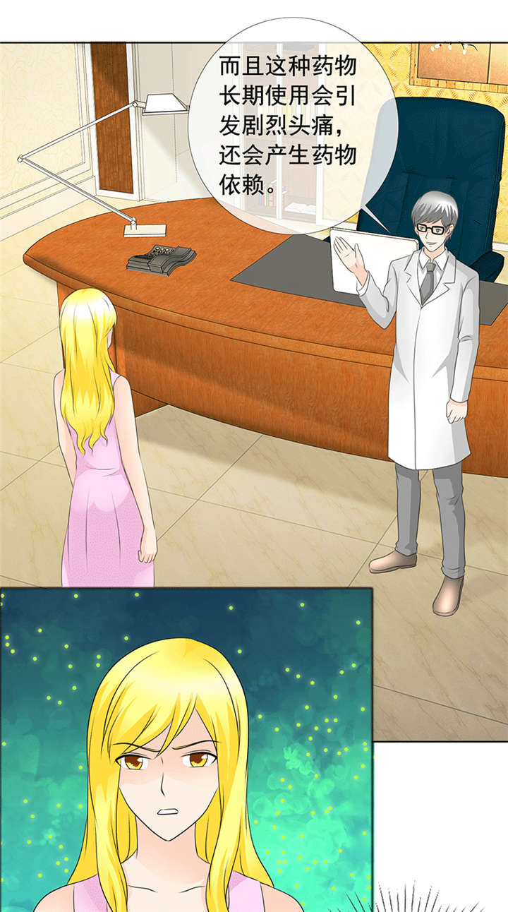 如果从没爱过你漫画,第146章：到底怎么回事2图