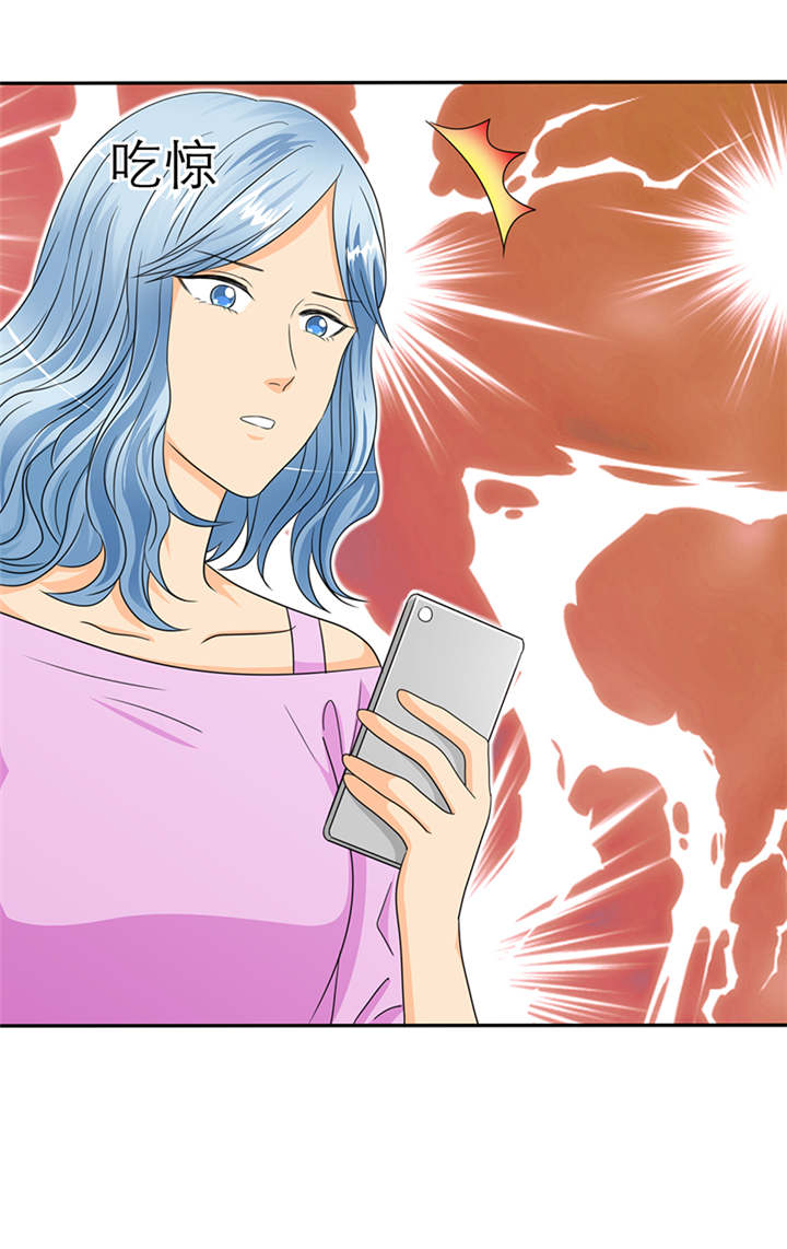 如果从没爱过你漫画,第38章：威胁2图