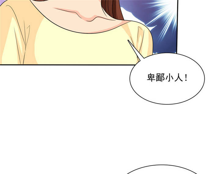 如果从没爱过你漫画,第83章：言之晴拜访3图