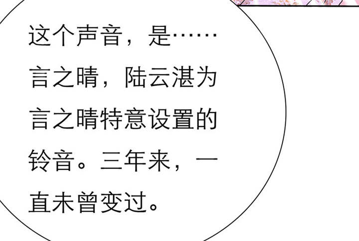 如果从没爱过你漫画,第64章：你爱过我吗5图