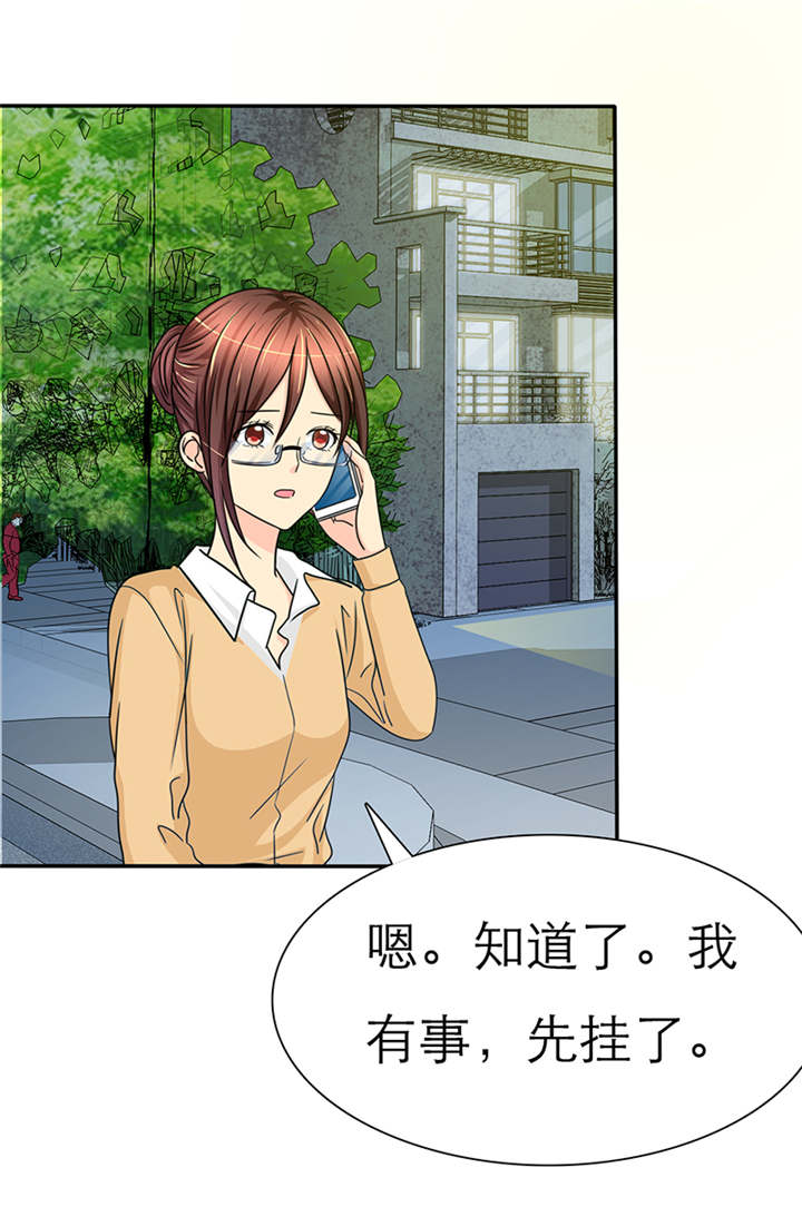 如果从没爱过你漫画,第45章：我究竟做错了什么！5图