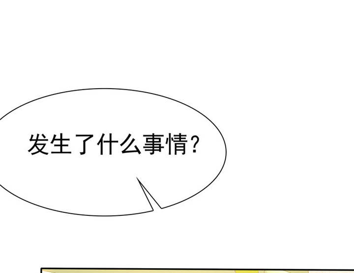 如果从没爱过你漫画,第75章：恭喜你，失去了一切1图