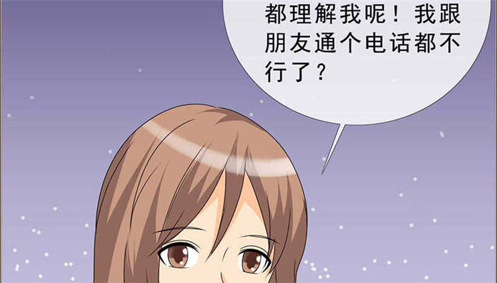如果从没爱过你漫画,第129章：你这么想最好5图