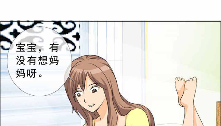 如果从没爱过你漫画,第126章：言之晴的骚扰？1图