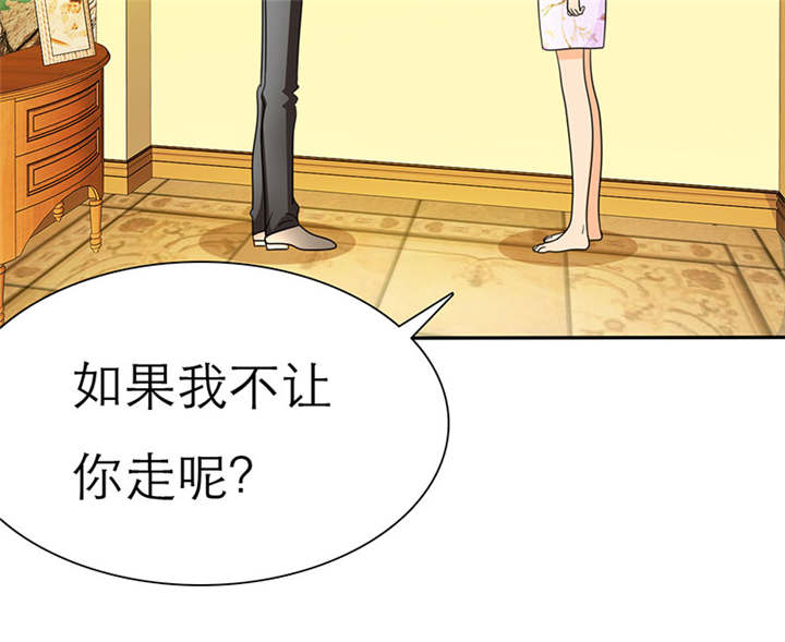 如果从没爱过你漫画,第65章：陆云湛！我快要死了！4图