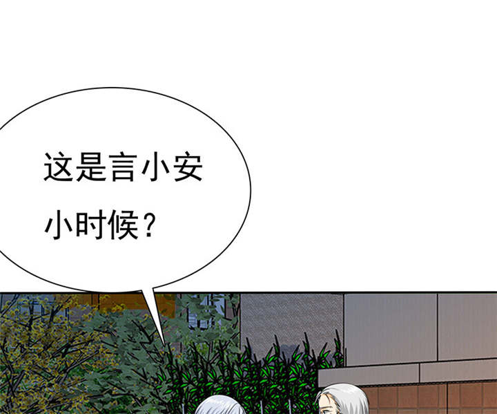 如果从没爱过你漫画,第76章：阿伯到，真相大白。5图