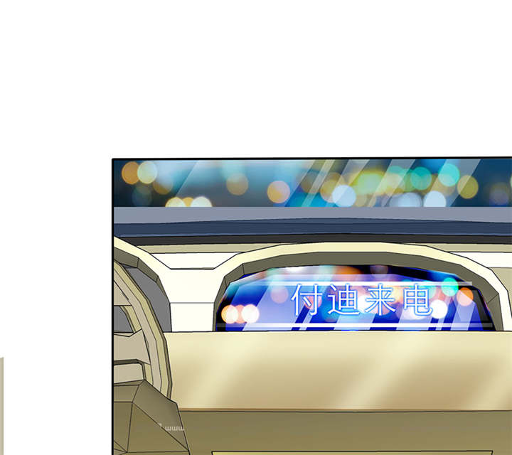 如果从没爱过你漫画,第55章：放弃她，你后悔么？1图