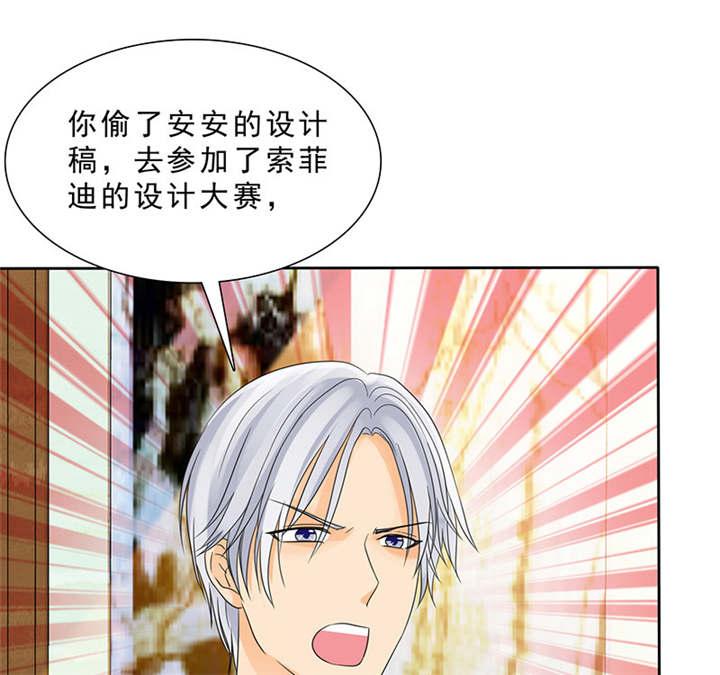 如果从没爱过你漫画,第94章：你对我不公平！2图